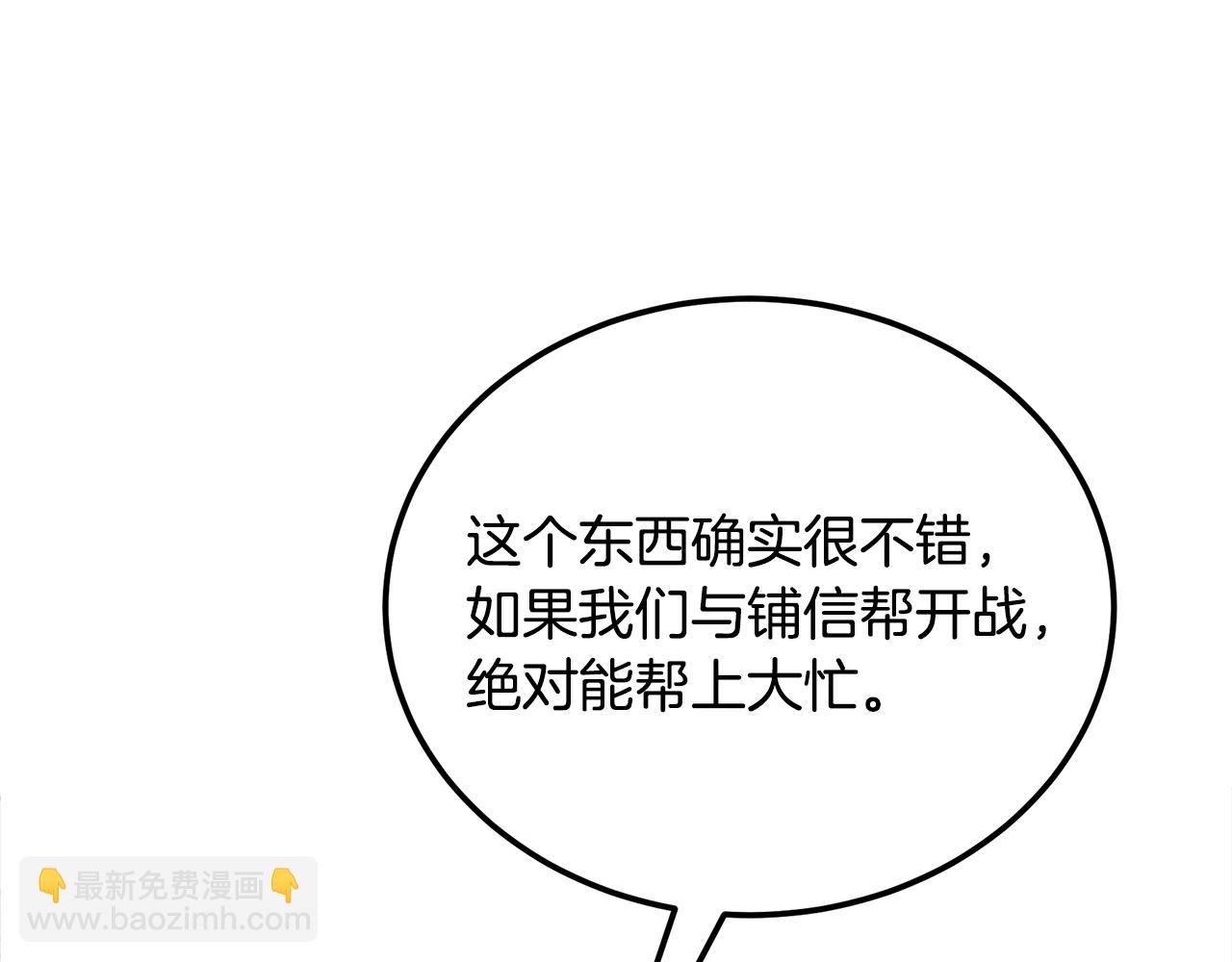 第94话 坦诚相待66