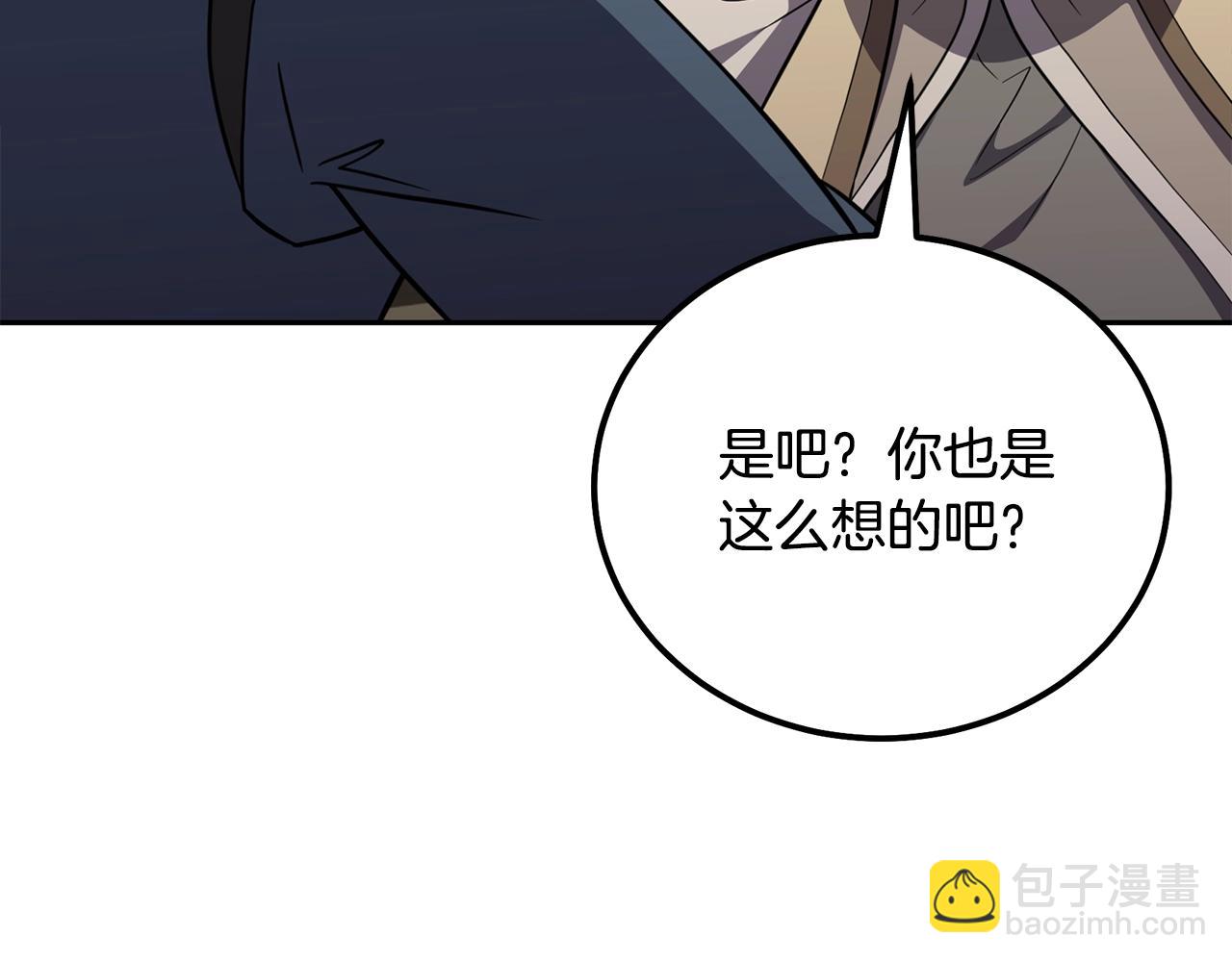 第94话 坦诚相待68