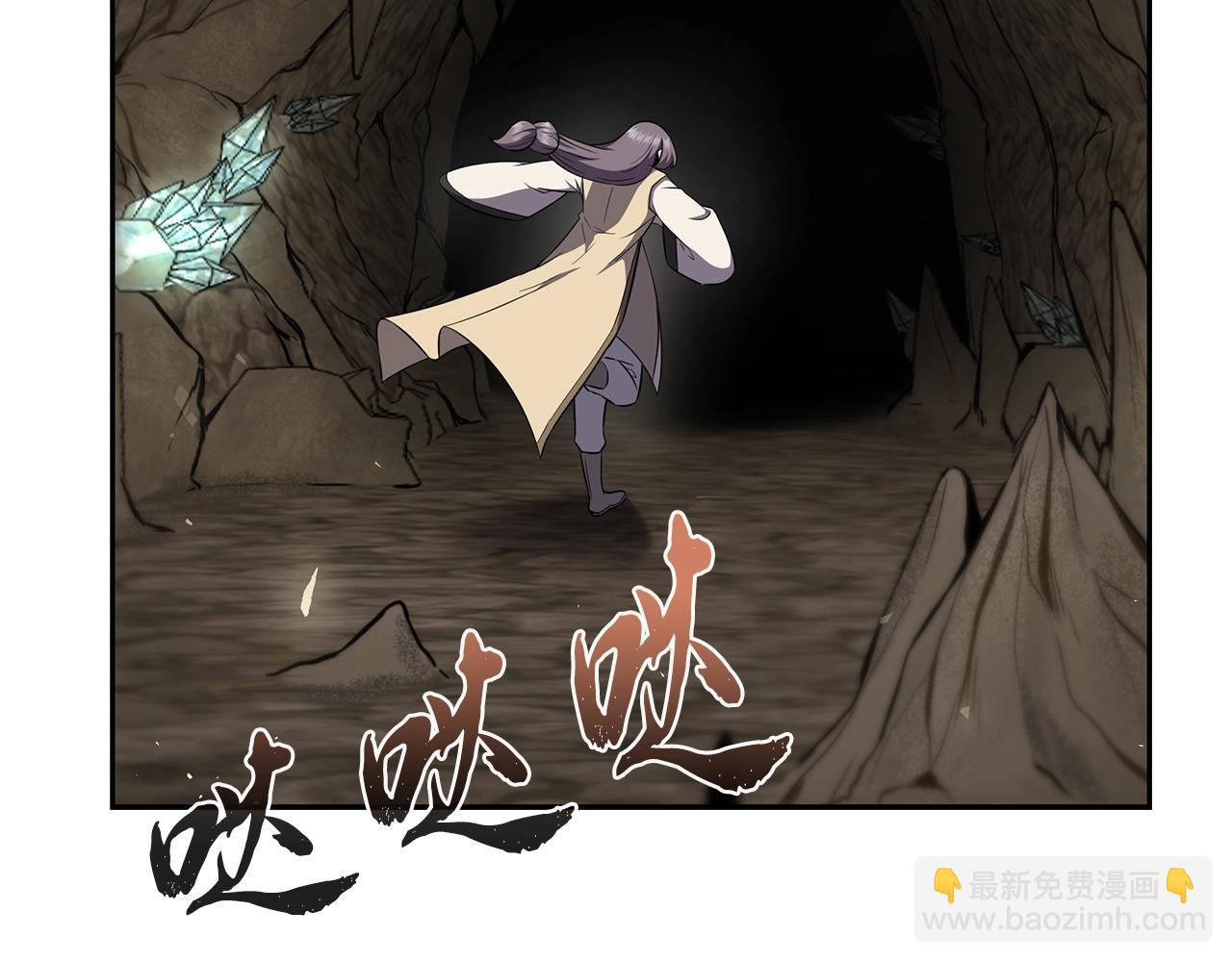第94话 坦诚相待7