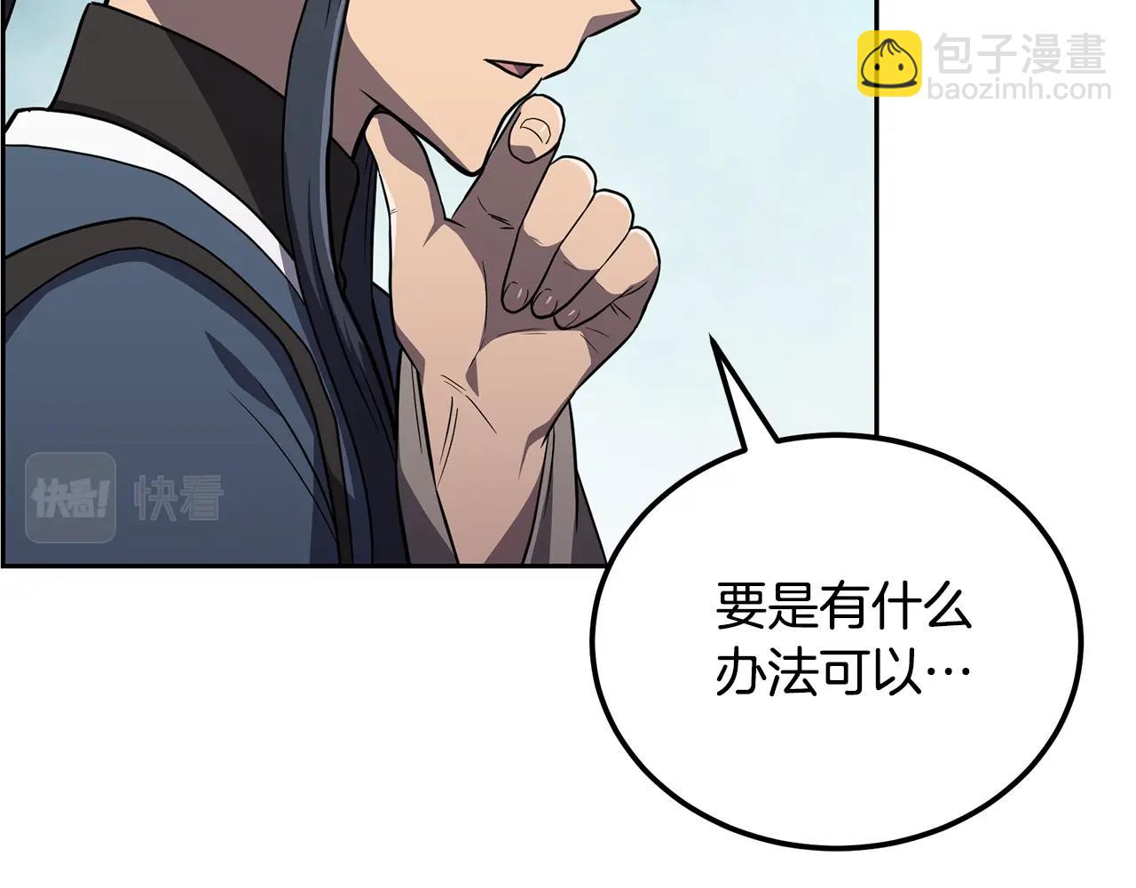 第94话 坦诚相待73