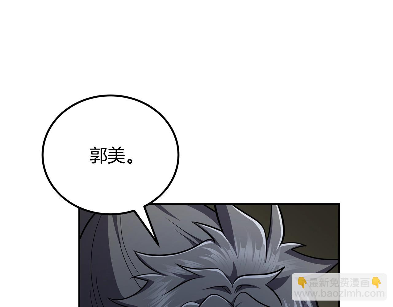 第94话 坦诚相待79
