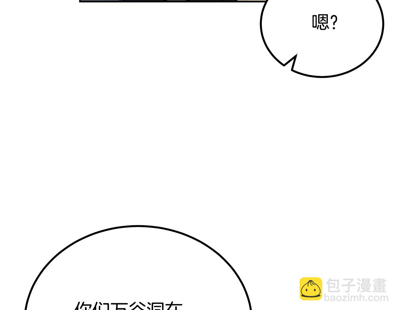 第94话 坦诚相待81