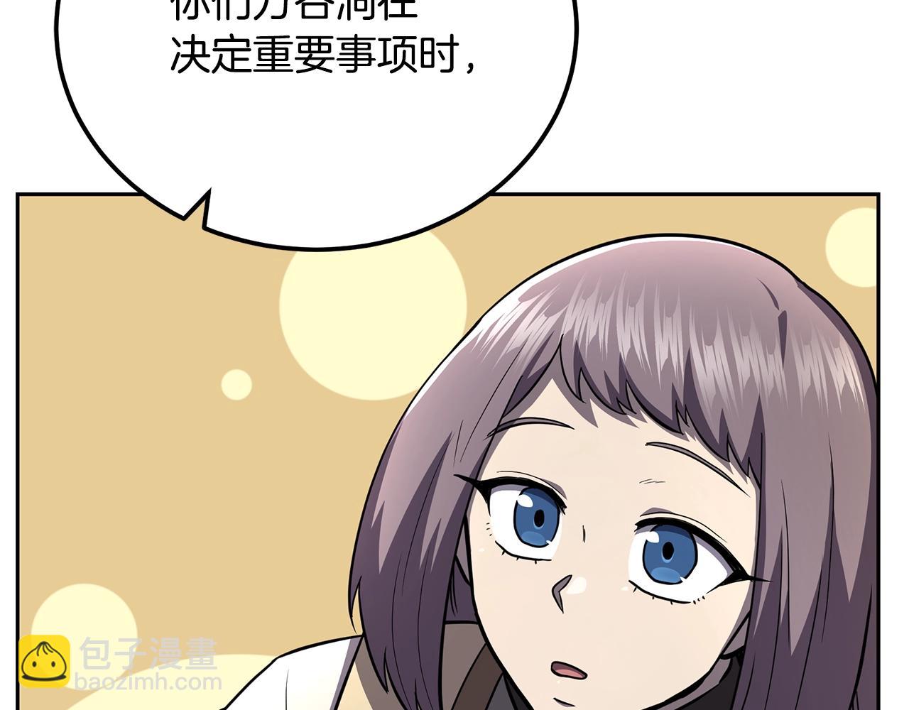 第94话 坦诚相待82
