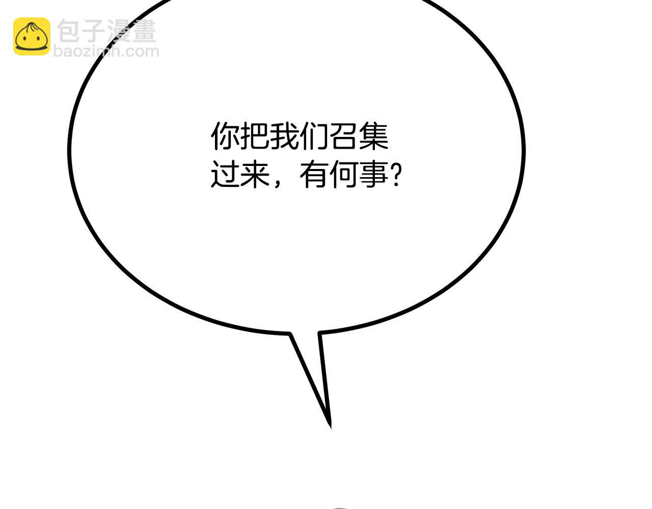第94话 坦诚相待88