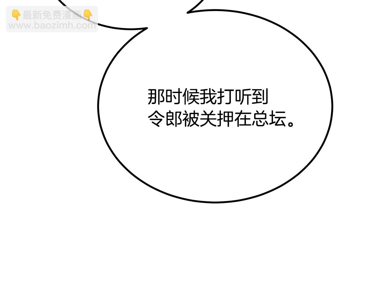 第94话 坦诚相待94