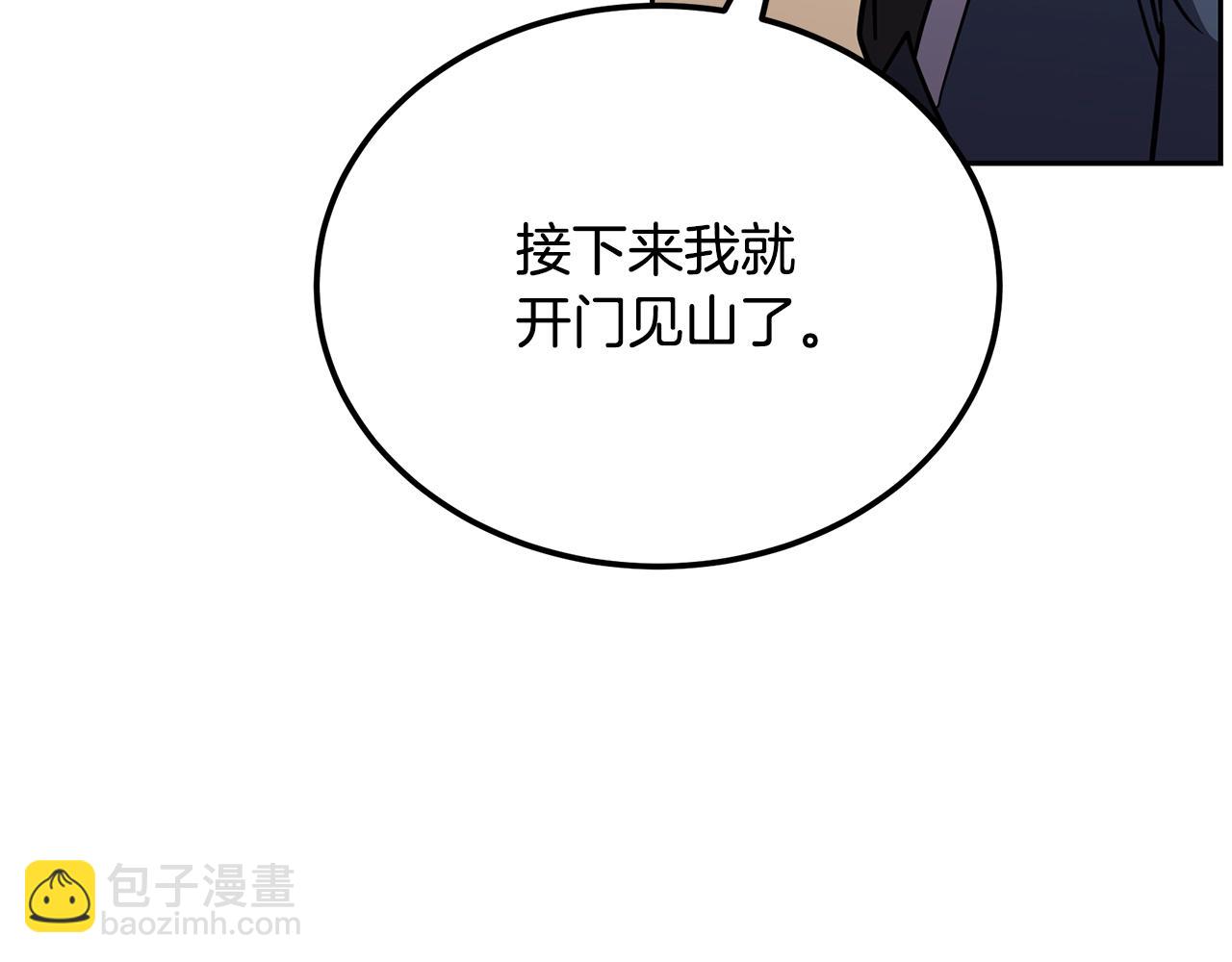 第94话 坦诚相待98