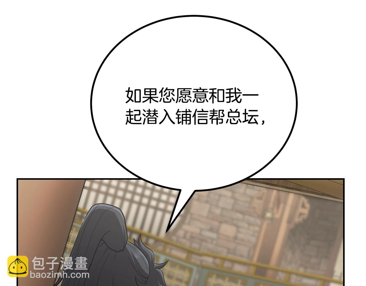 第94话 坦诚相待99