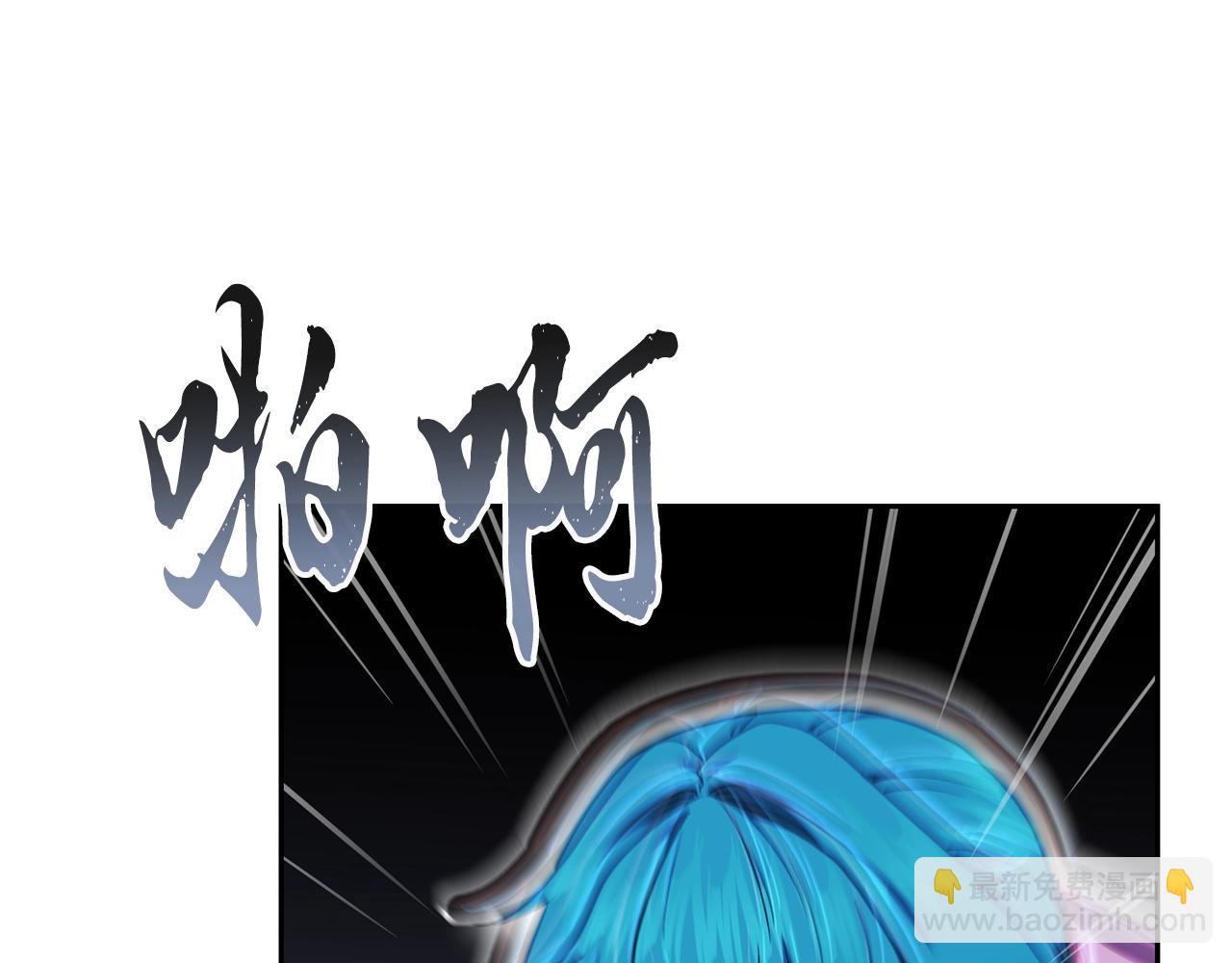 第95话 潜入支部105