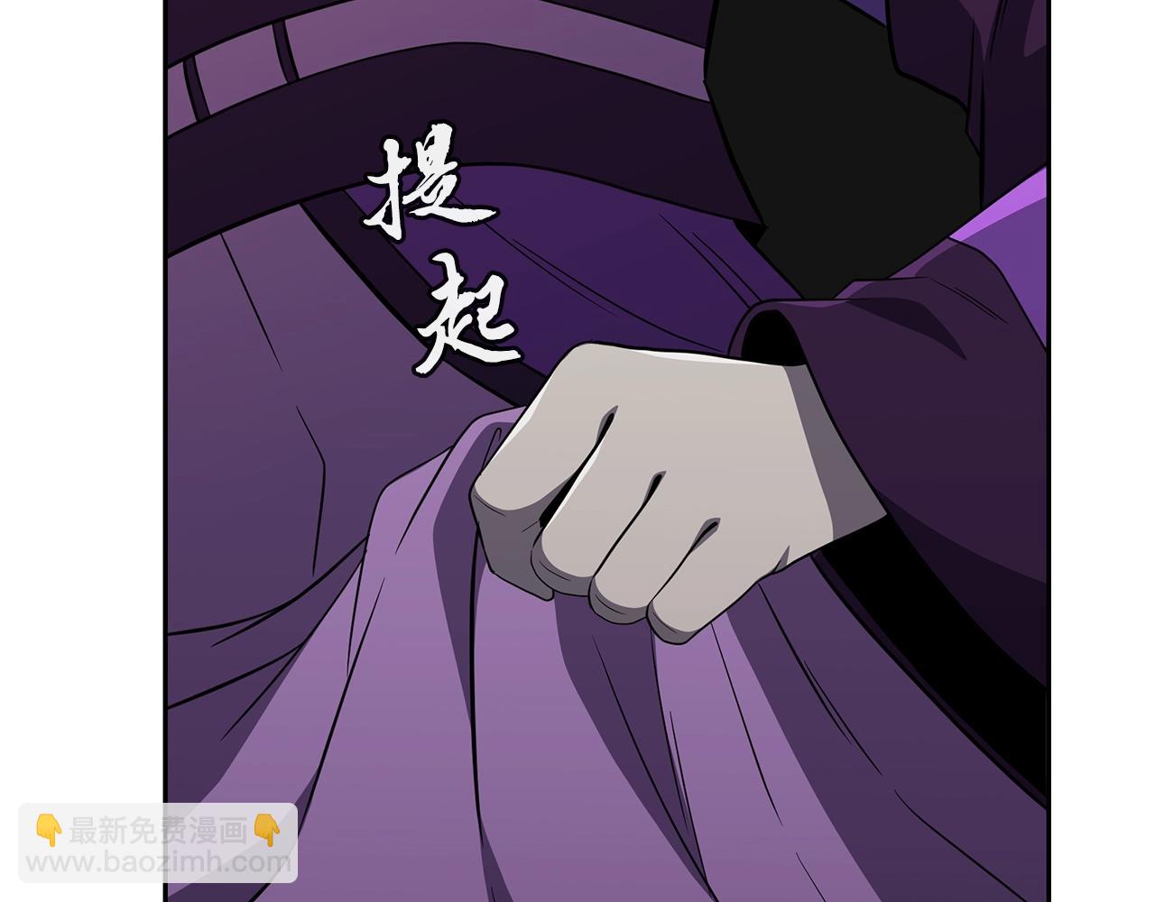 第95话 潜入支部112