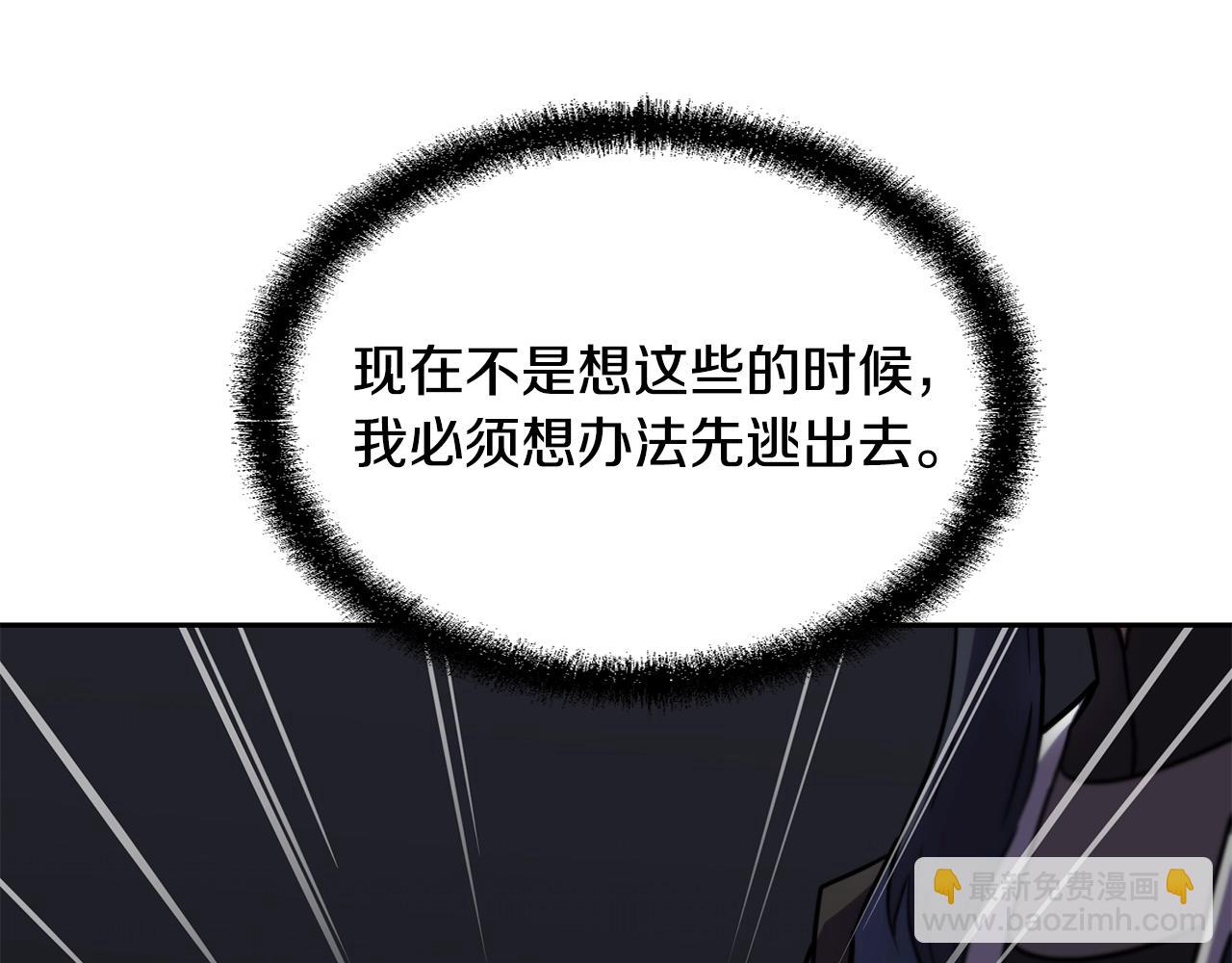 第95话 潜入支部126