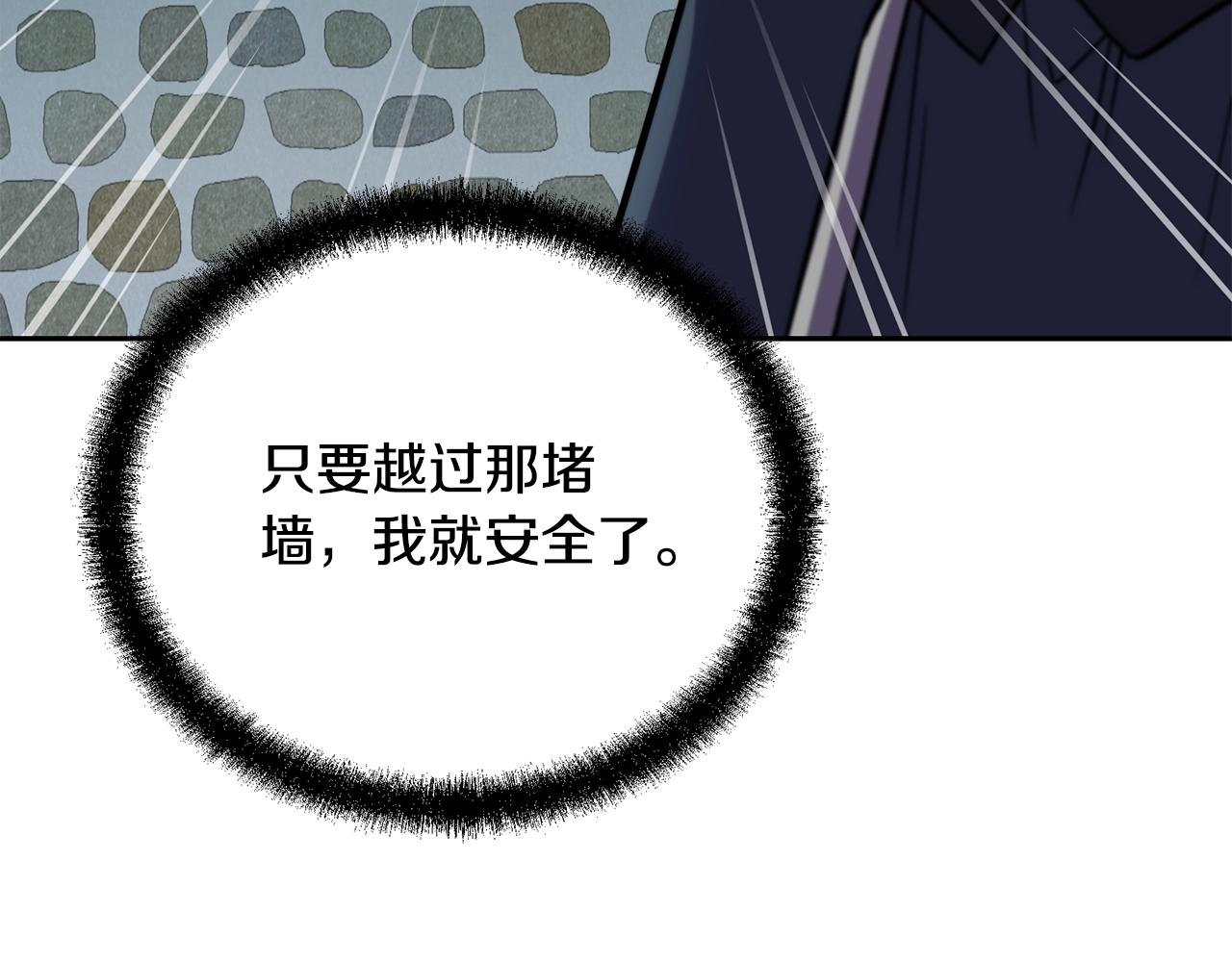 第95话 潜入支部128