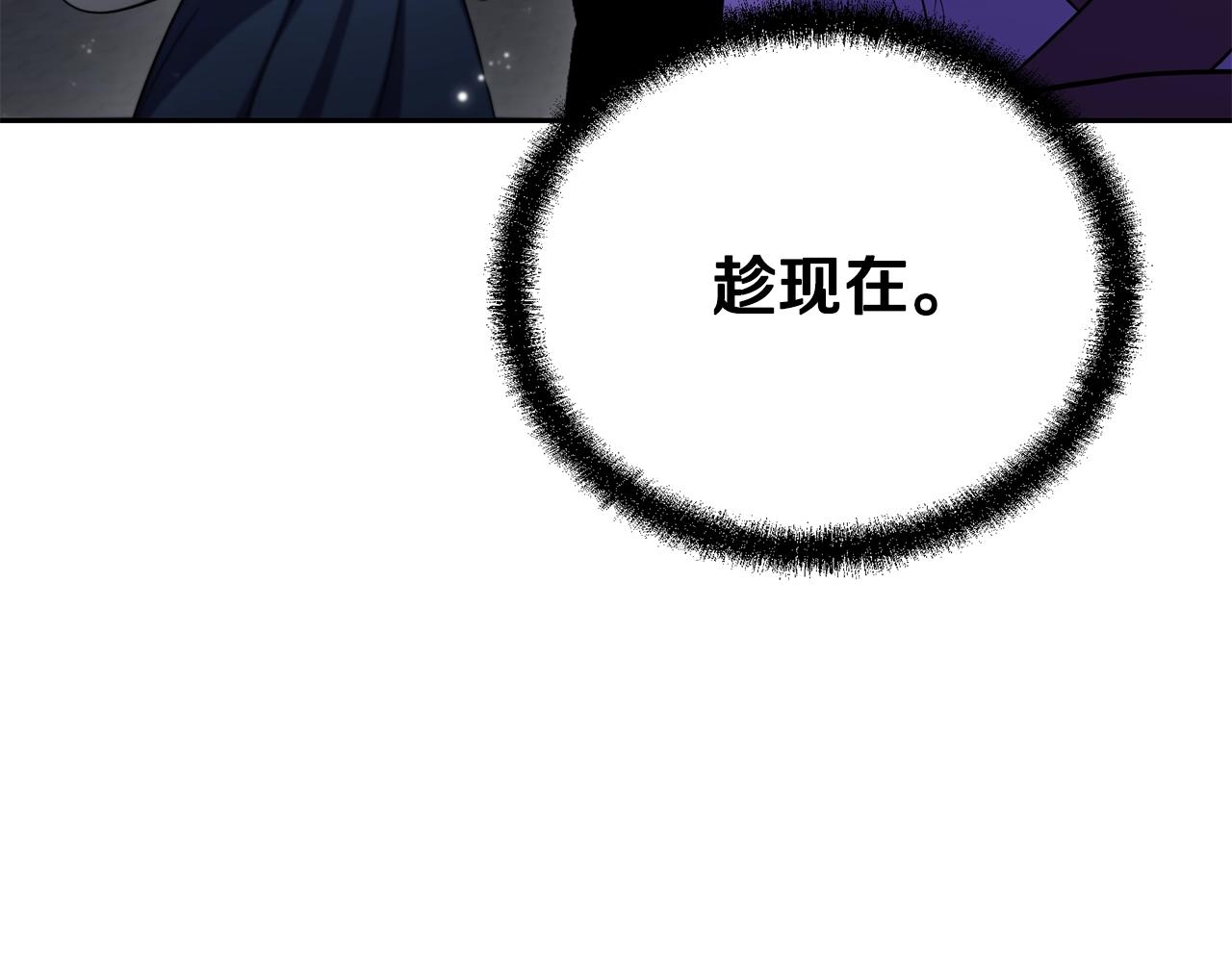 第95话 潜入支部133
