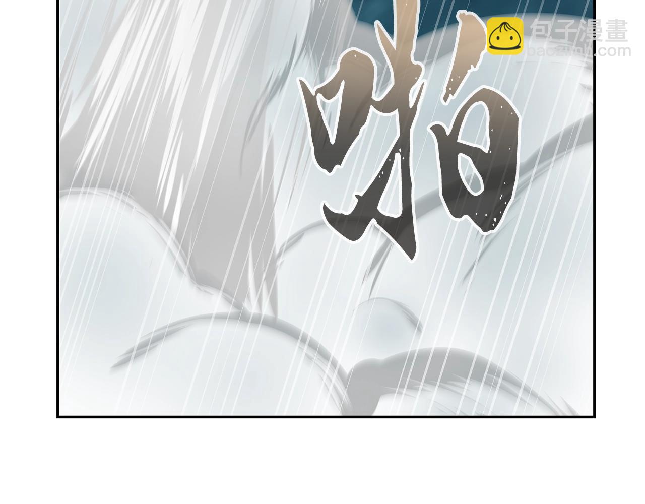 第95话 潜入支部143