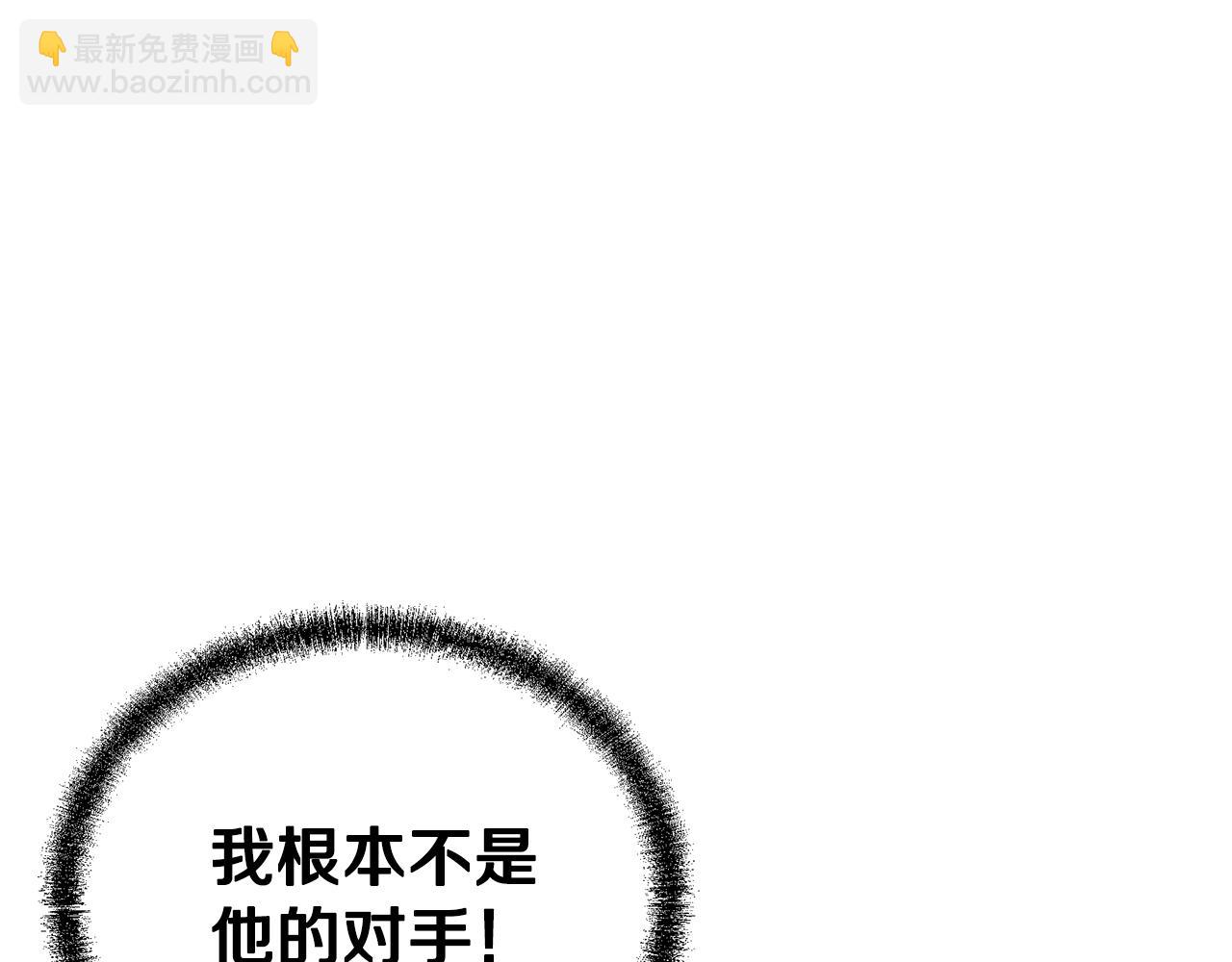 第95话 潜入支部144