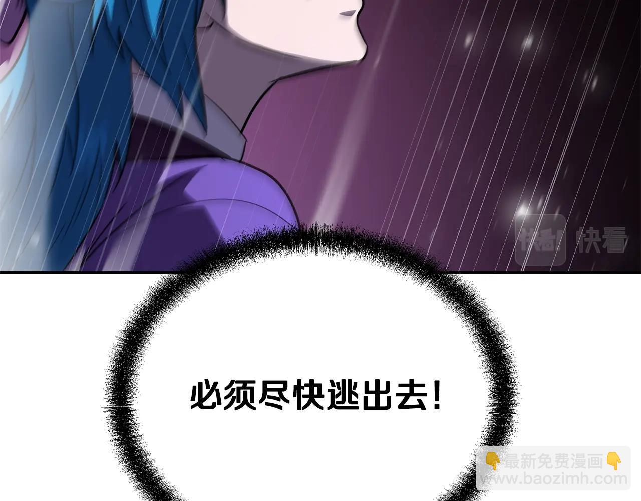 第95话 潜入支部146