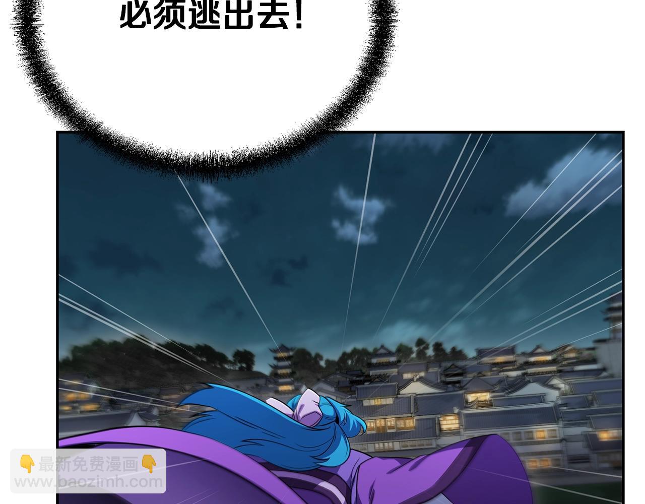 第95话 潜入支部149