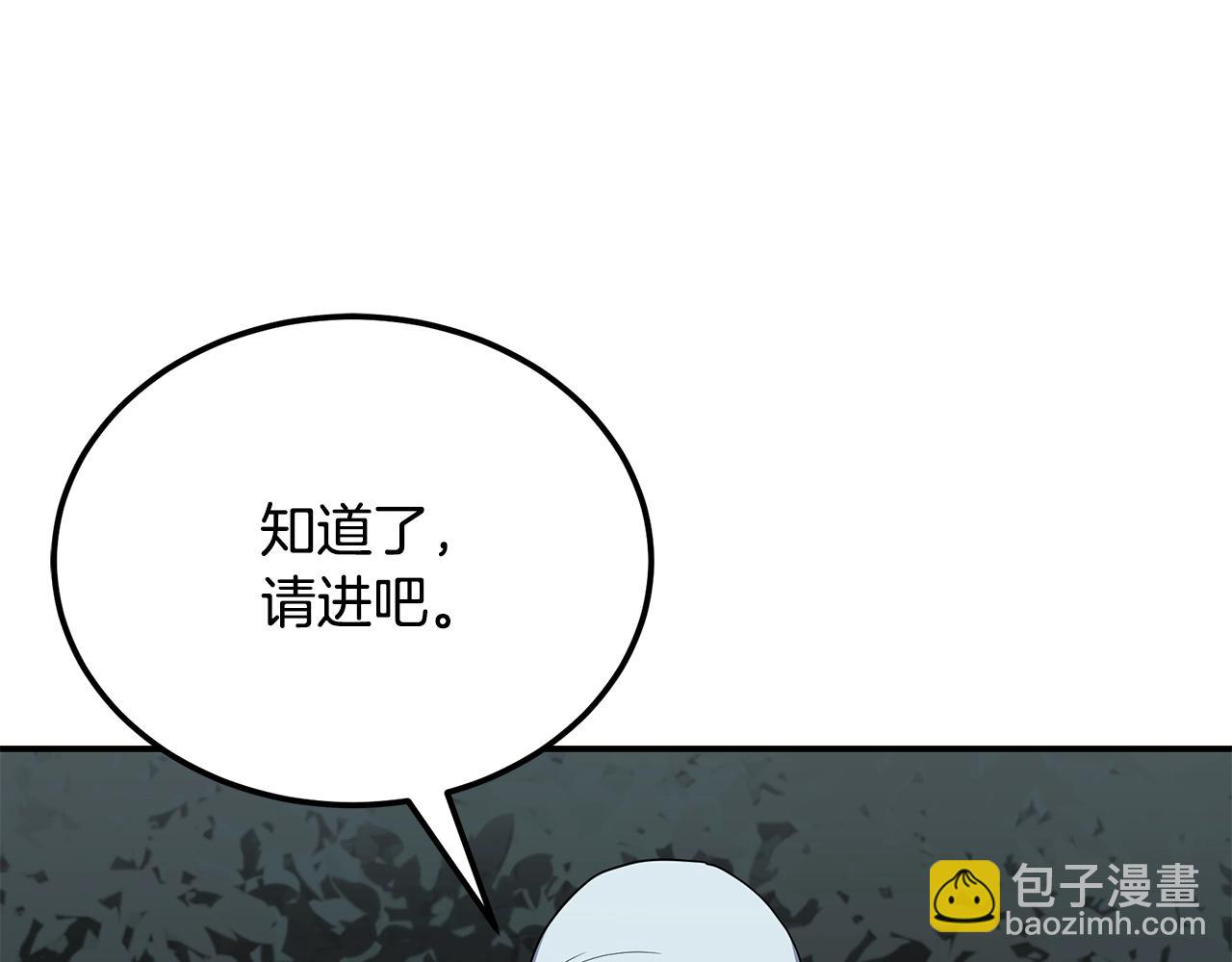 第95话 潜入支部15