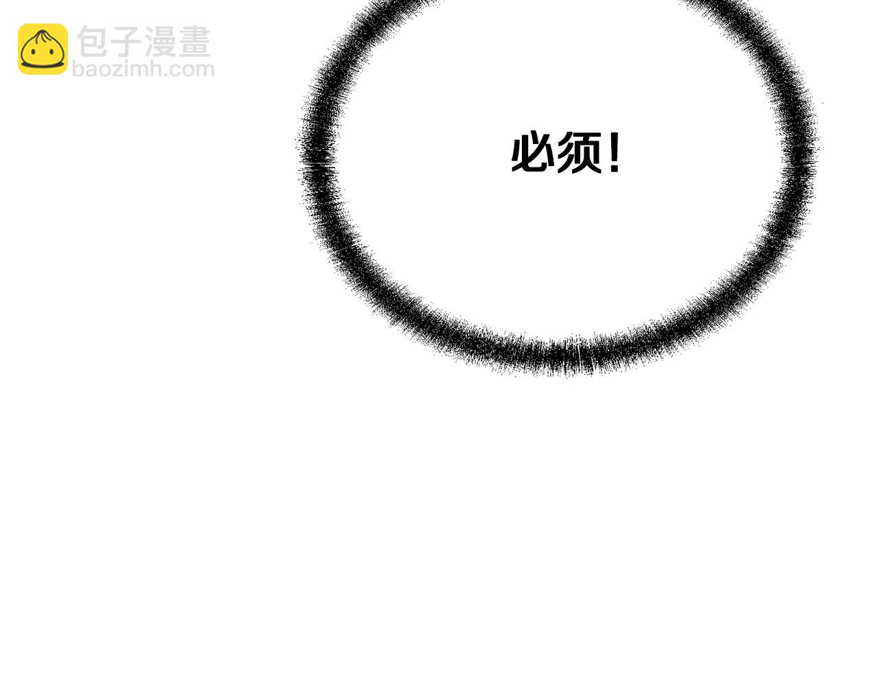 第95话 潜入支部151