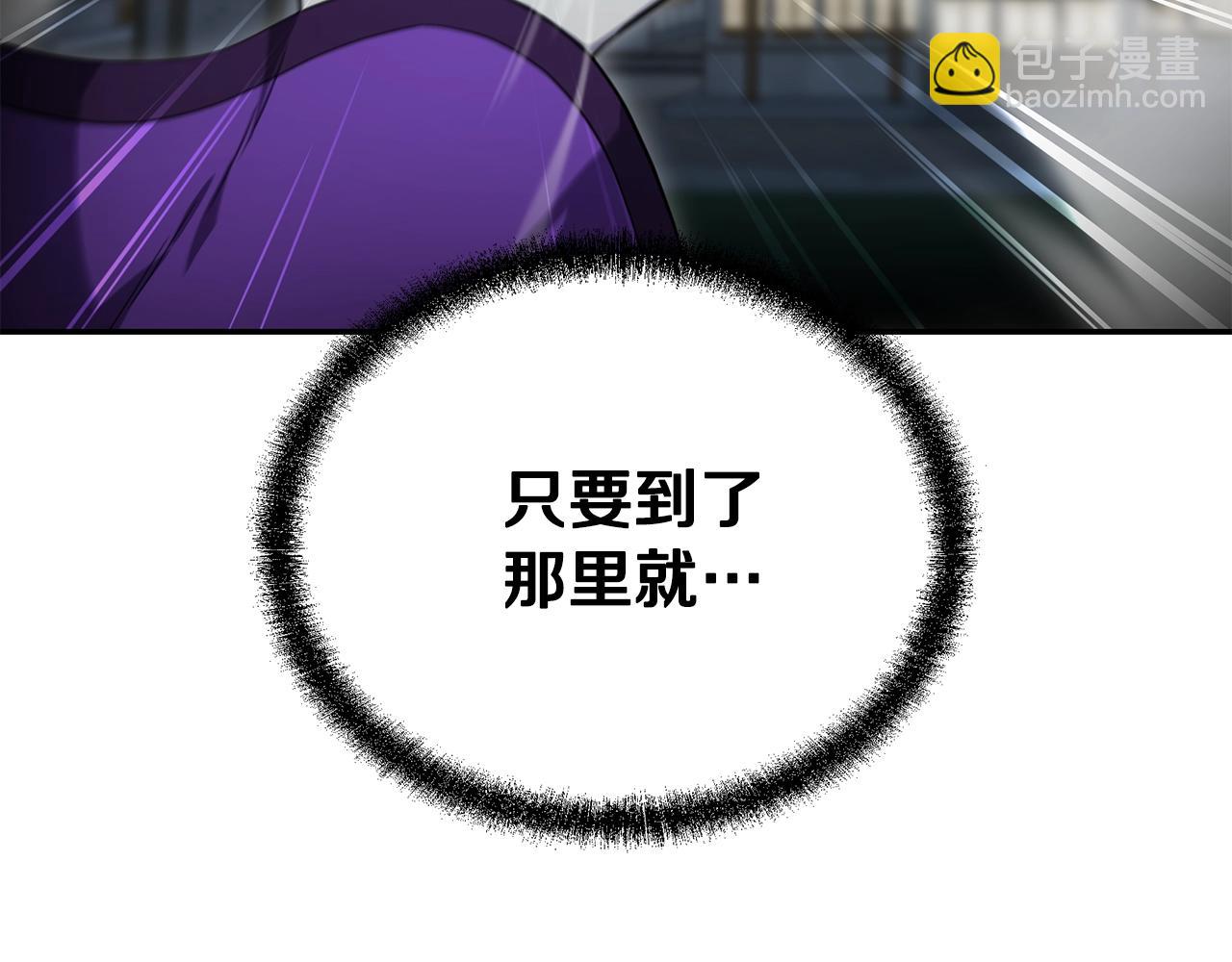 第95话 潜入支部153