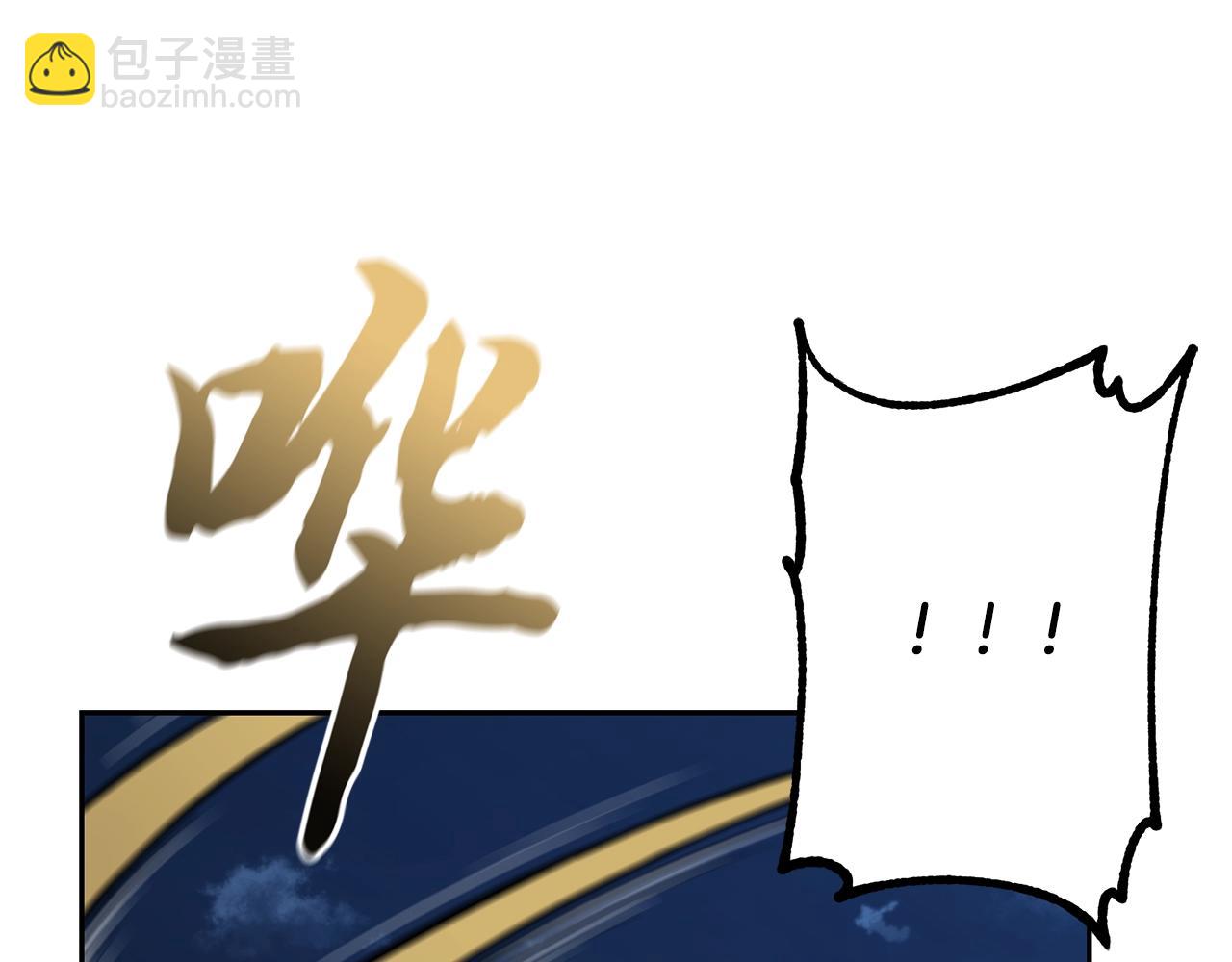 第95话 潜入支部159