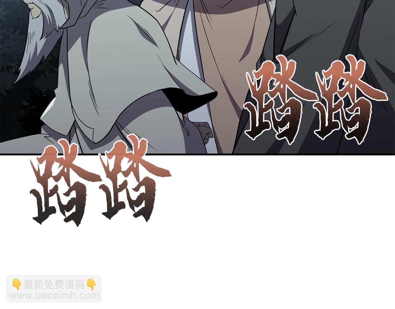 第95话 潜入支部17