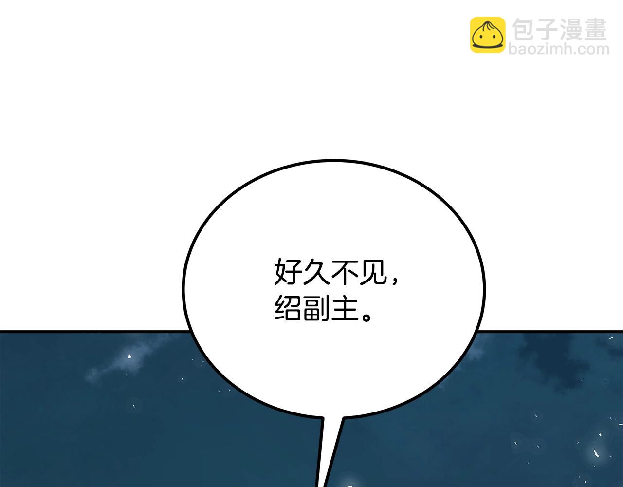 第95话 潜入支部170