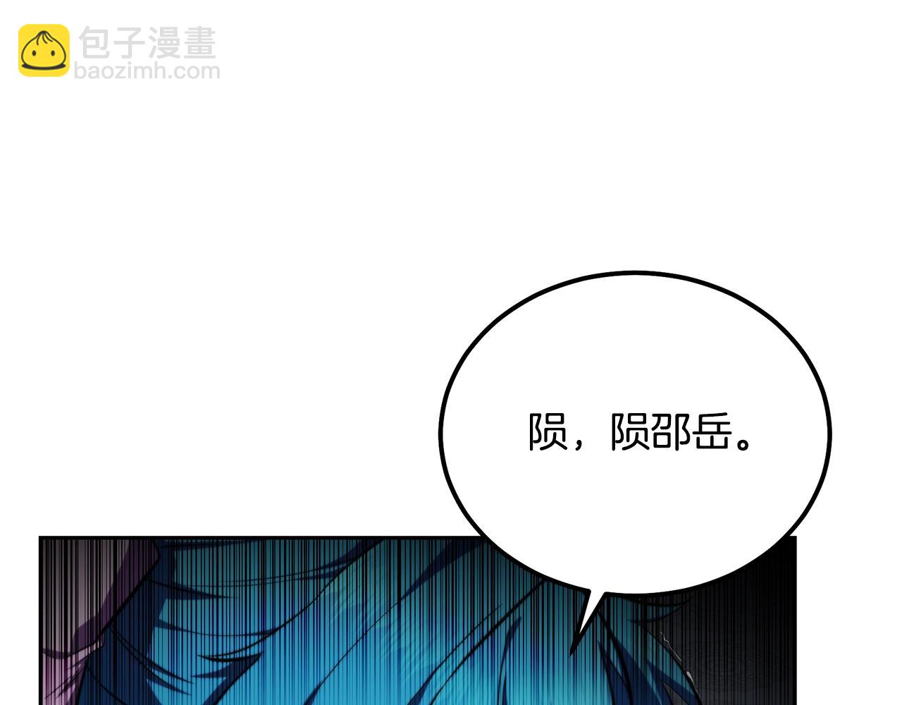 第95话 潜入支部174