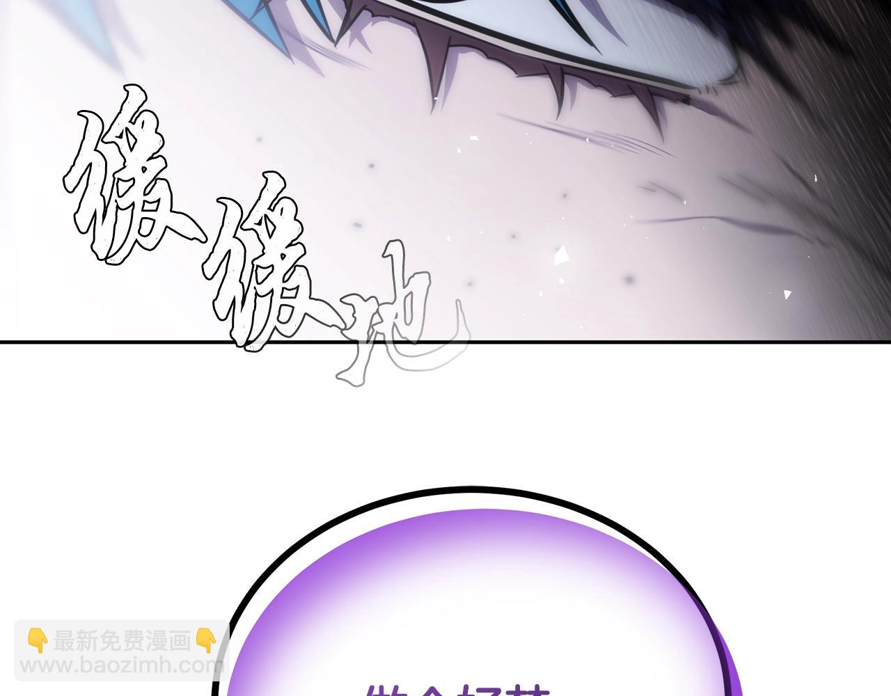 第95话 潜入支部178