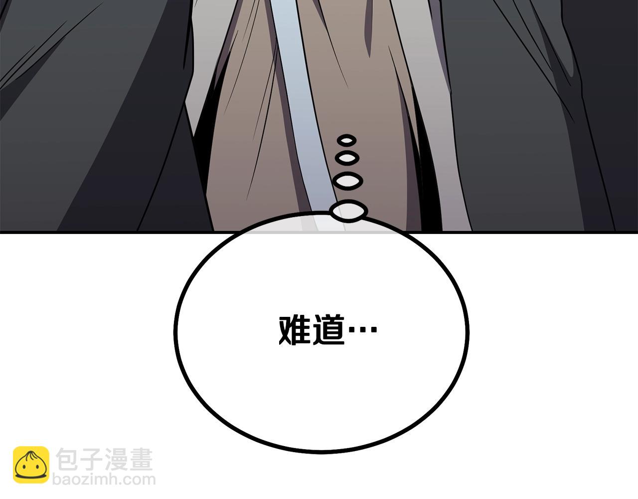 第95话 潜入支部23