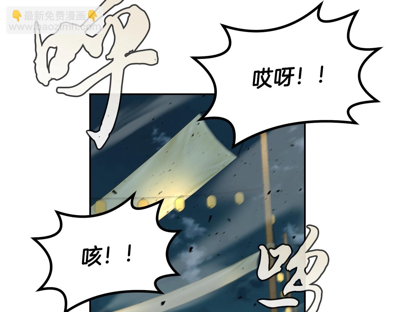第95话 潜入支部31