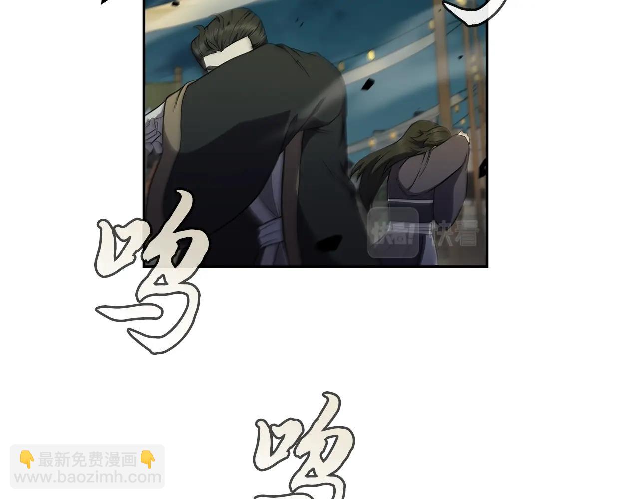 第95话 潜入支部32