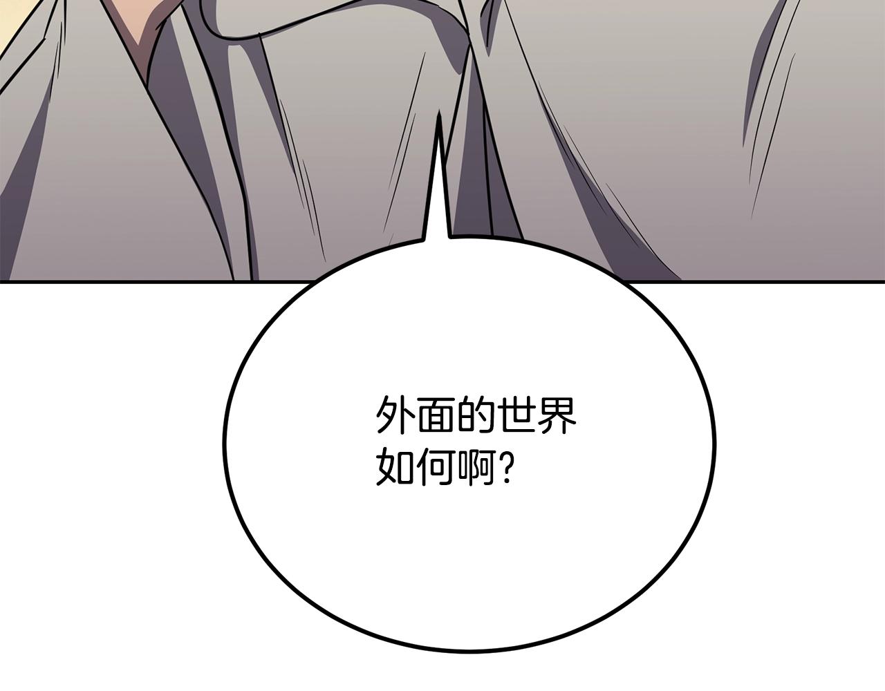 第95话 潜入支部41