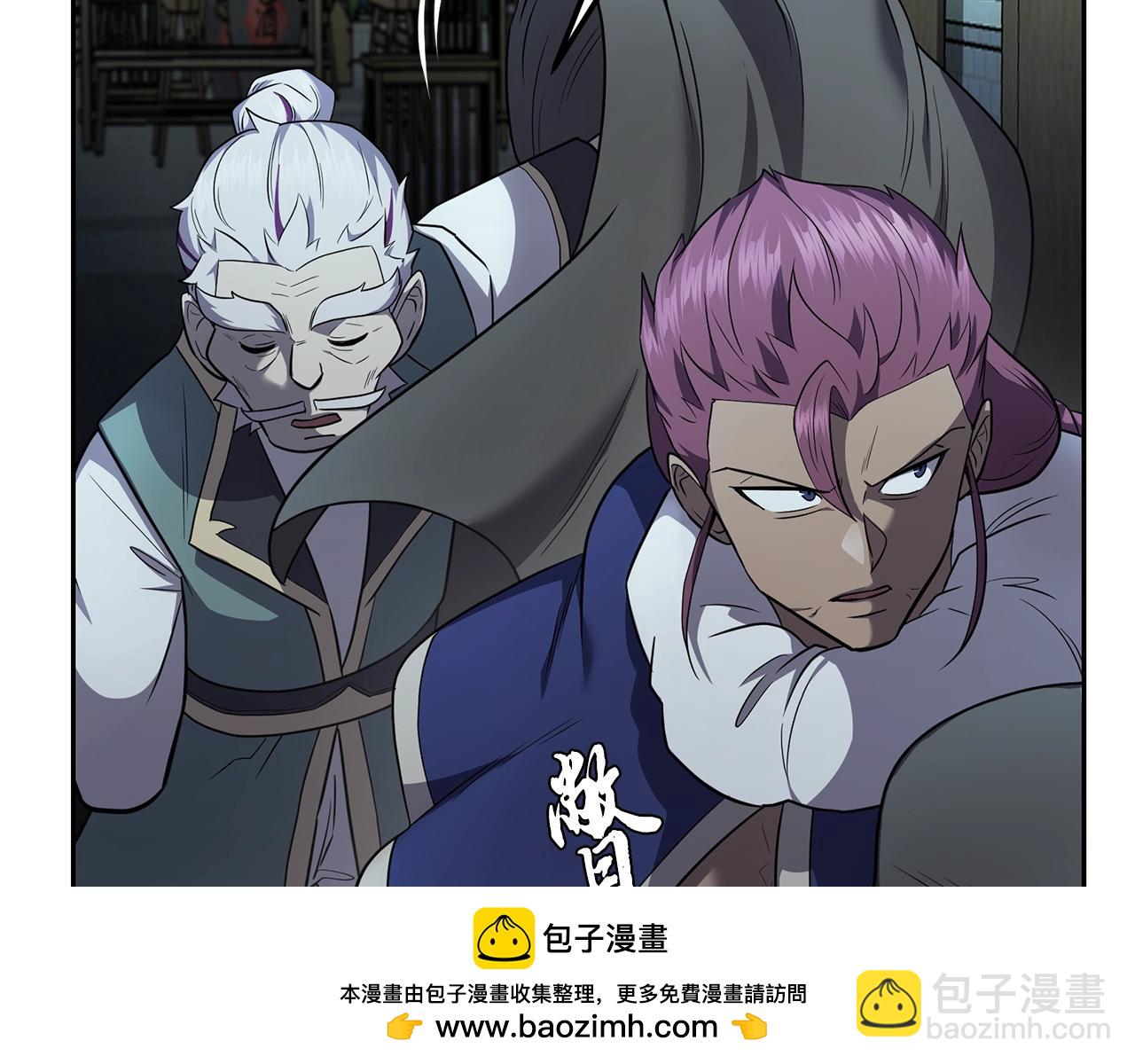 第95话 潜入支部49