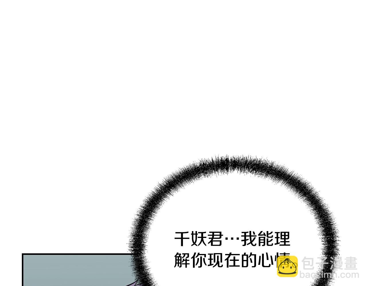 第95话 潜入支部55