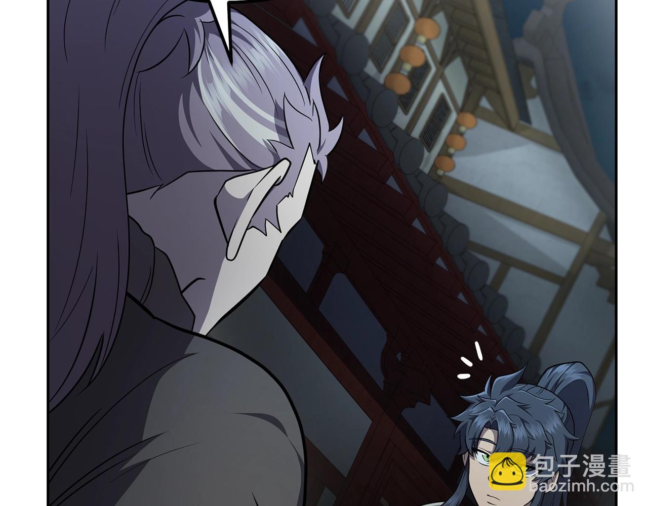 第95话 潜入支部61