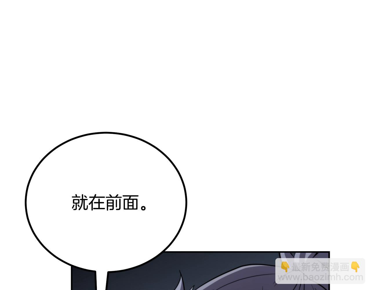 第95话 潜入支部63