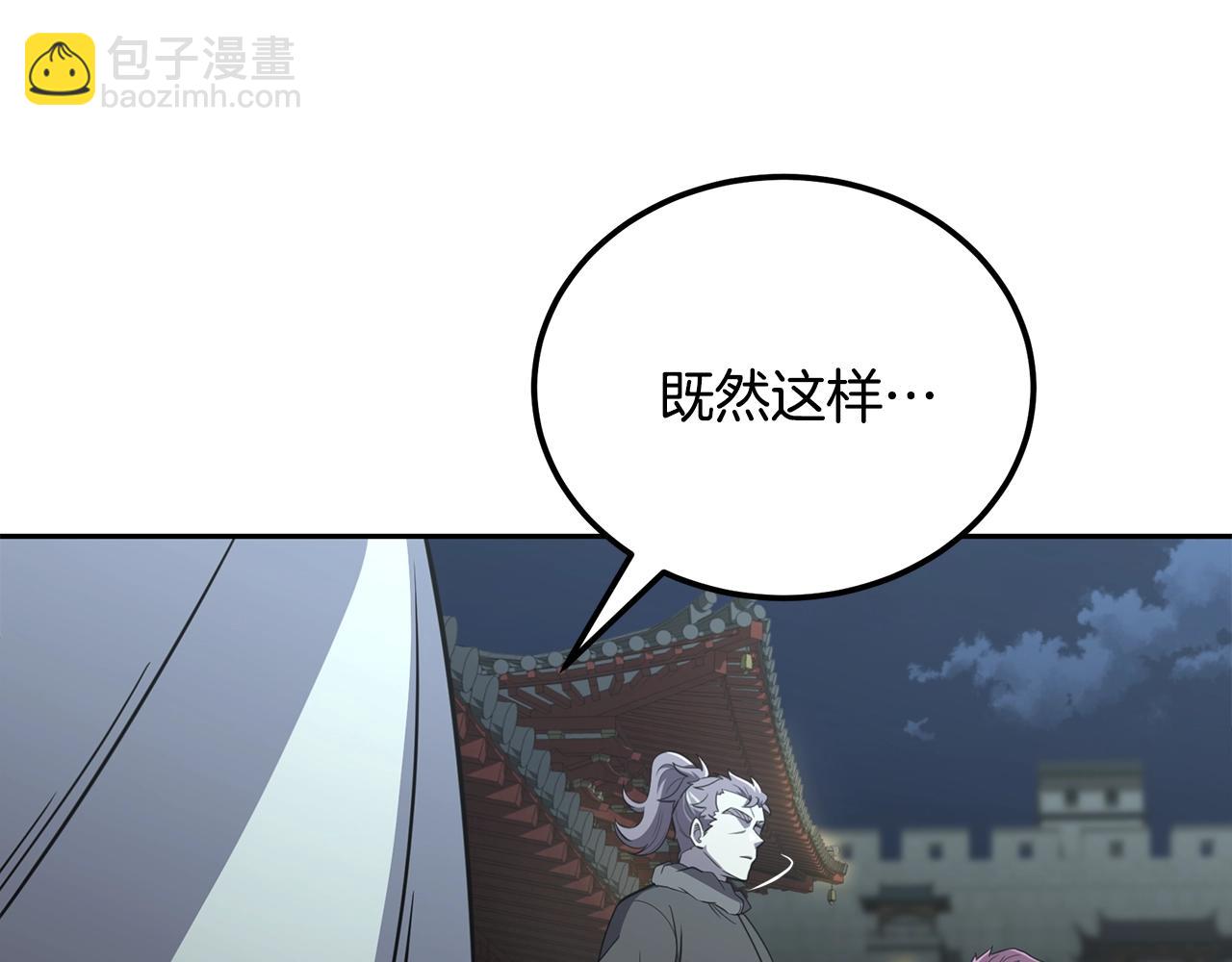 第95话 潜入支部77