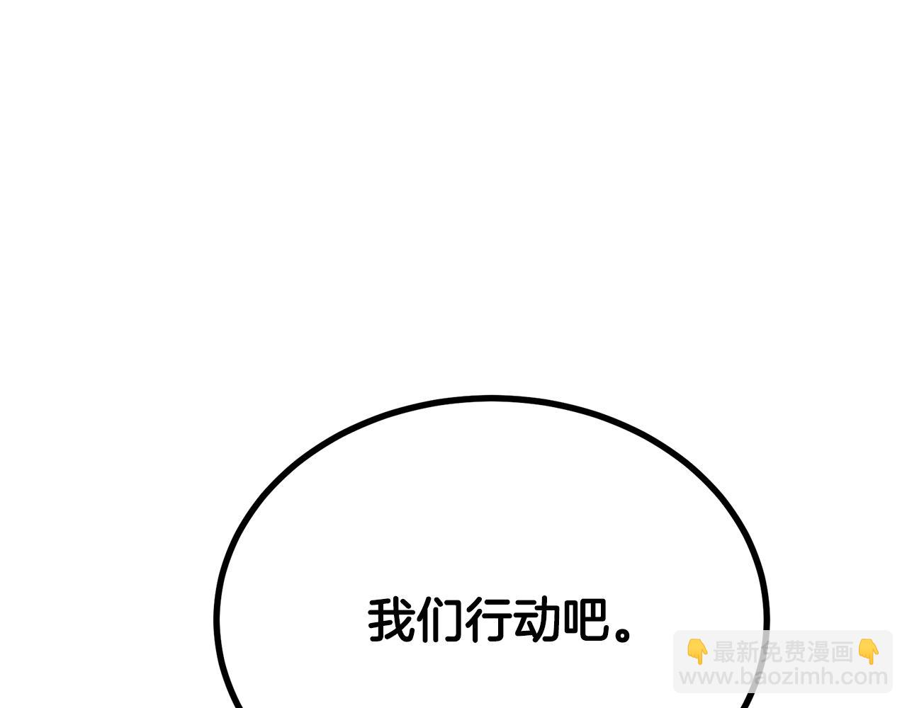第95话 潜入支部80
