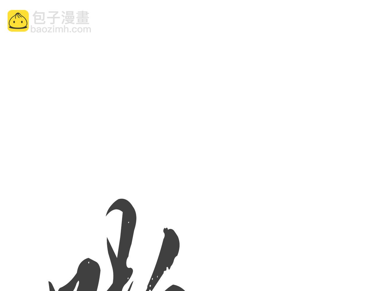 第95话 潜入支部85
