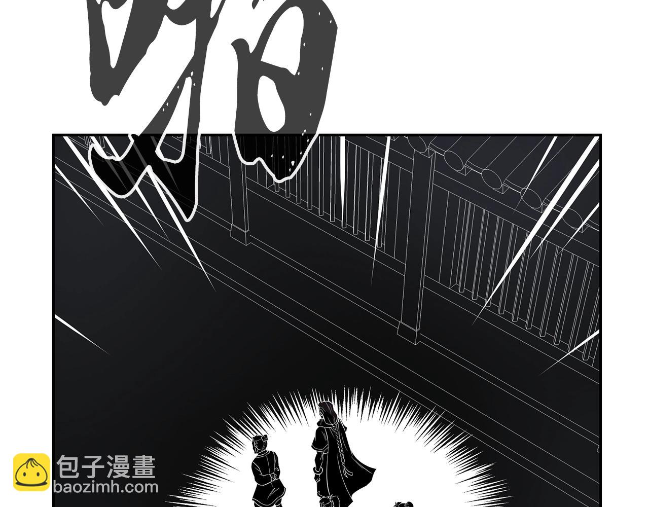 第95话 潜入支部86