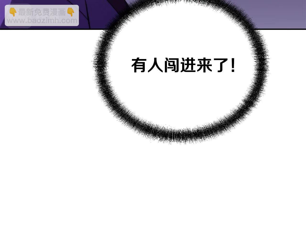 第95话 潜入支部98