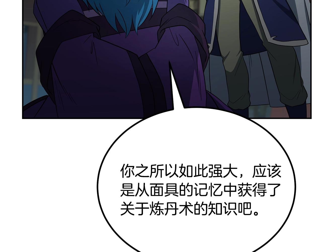 第96话 垂死挣扎101