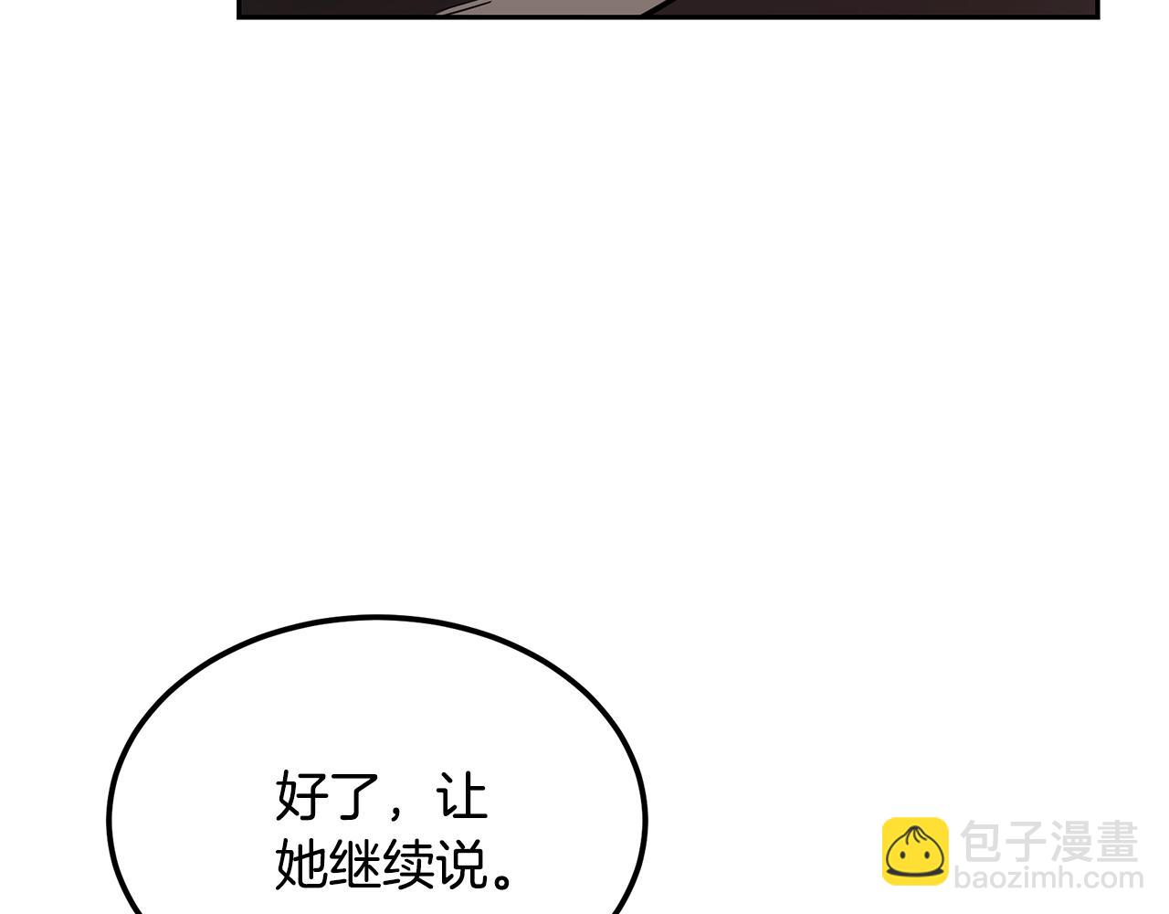 第96话 垂死挣扎108