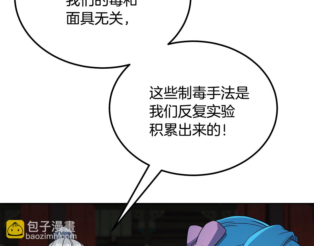 第96话 垂死挣扎115