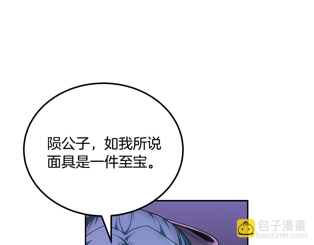 第96话 垂死挣扎118