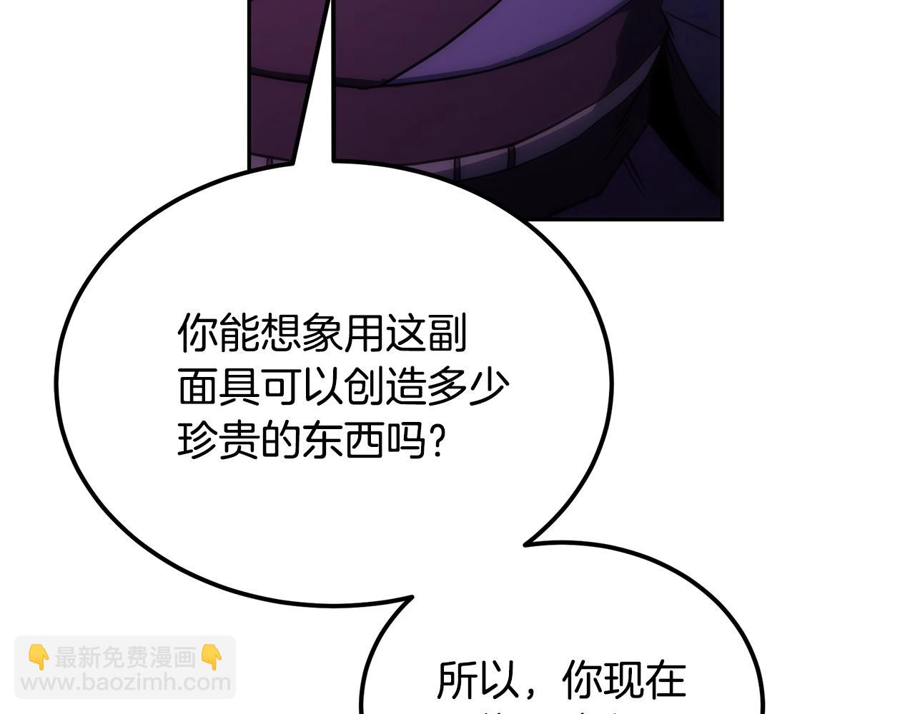 第96话 垂死挣扎120