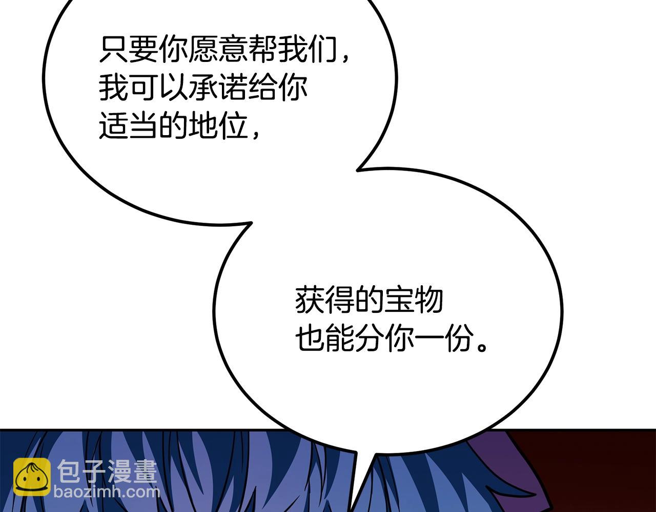 第96话 垂死挣扎124