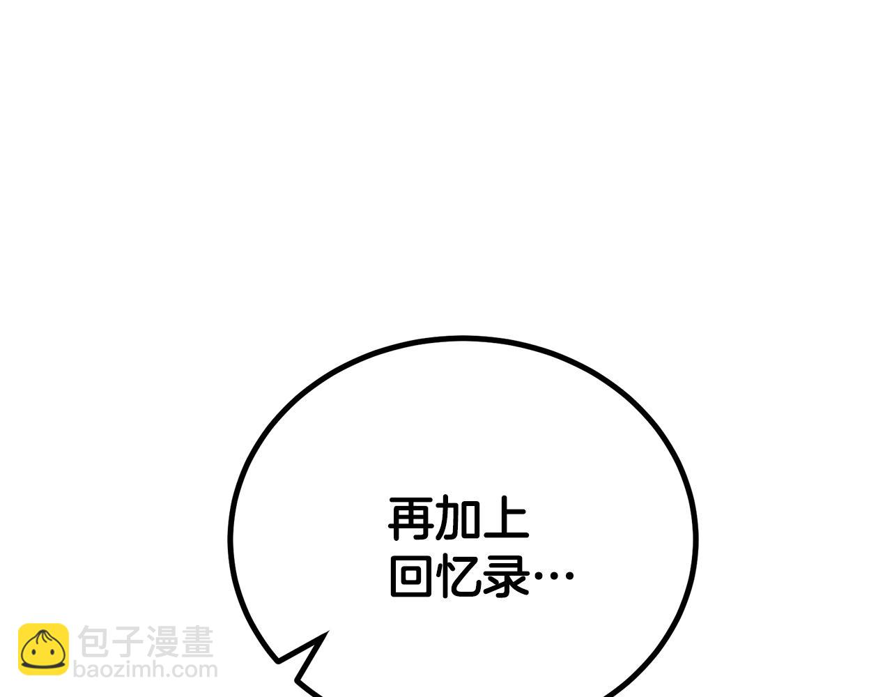 第96话 垂死挣扎126