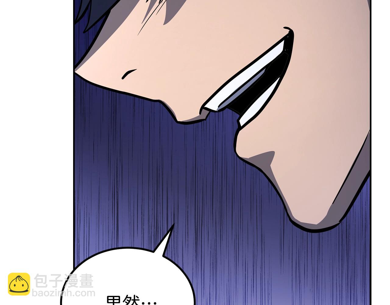 第96话 垂死挣扎131