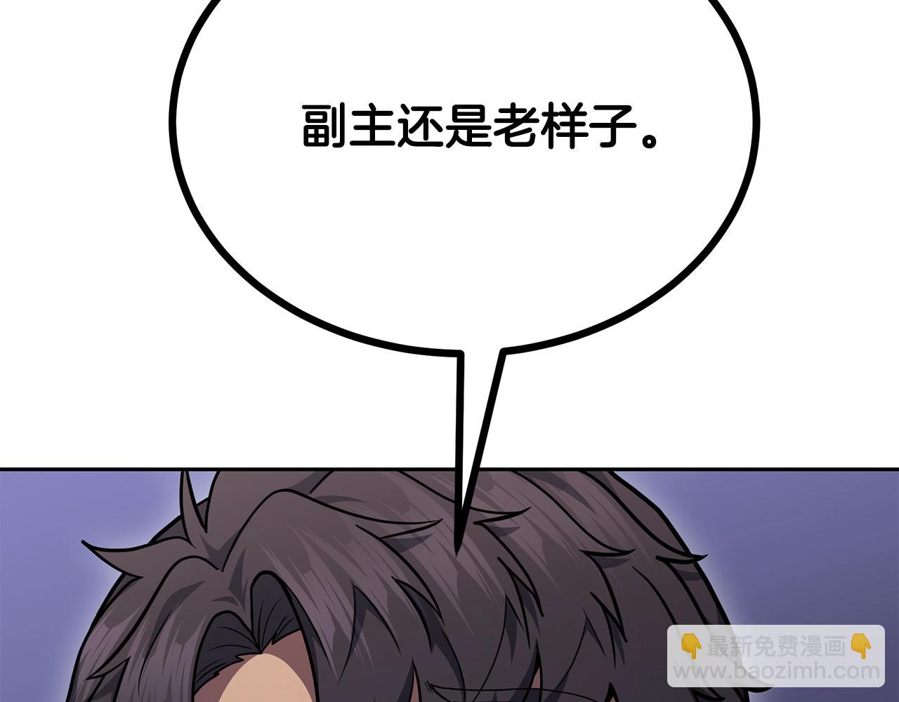 第96话 垂死挣扎133